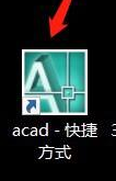 AutoCAD2007怎么花圆-AutoCAD2007花圆的操作方法