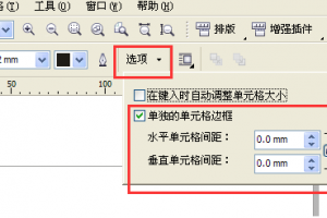 CorelDraw2020怎样设置打散图形-CorelDraw2020设置打散图形的方法