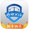 证据管家苹果版