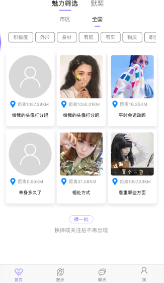 白领Ideal