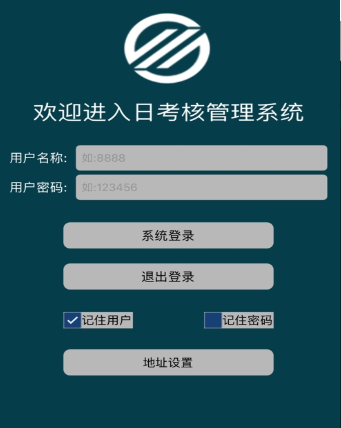 智能利汇