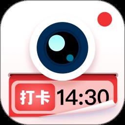 水印拍照app官方版