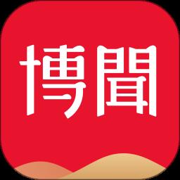 网易有道博闻app最新版