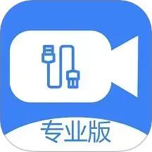 USB摄像头app官方版