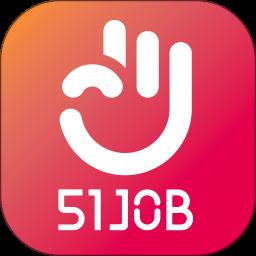 前程无忧51Job app