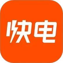 快电app最新版