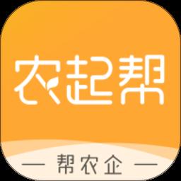 农起帮app最新版