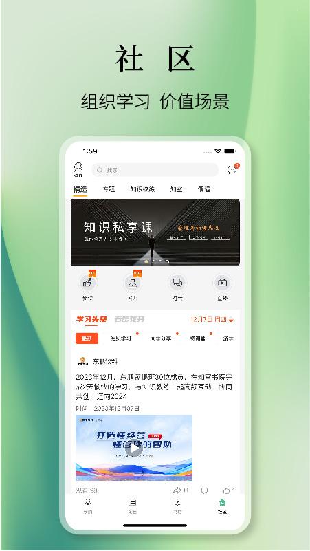 天马平台app下载