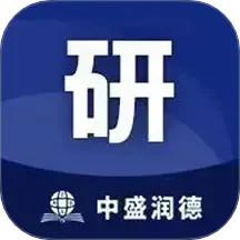 中盛润德app最新版