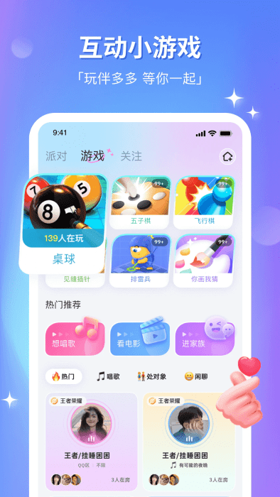 组cp2025下载安装