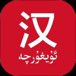 国语助手app手机版