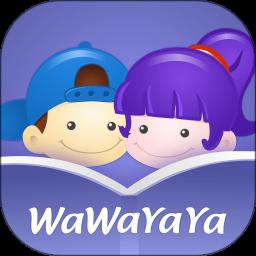 WaWaYaYa爱读家app免费版