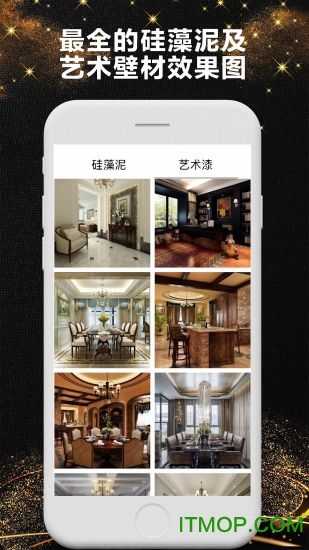 乐享家app下载