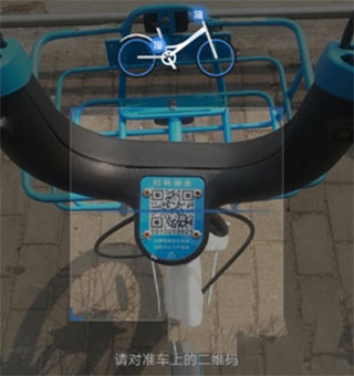 哈��出行还车的方法