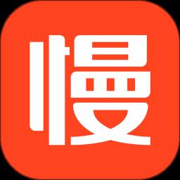 慢慢买app免费版