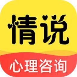 情说app手机版