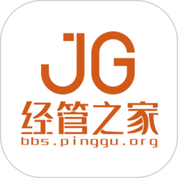 人大经济论坛(经管之家)最新版