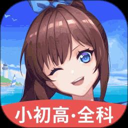 欧拉数理化app手机版