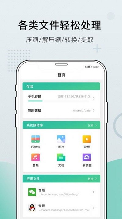 屏幕录制app下载