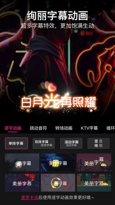 美册音乐相册app下载