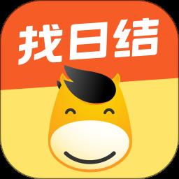 快马日结app免费版