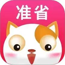 准省app最新版