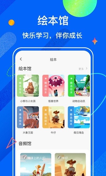 试卷宝app下载