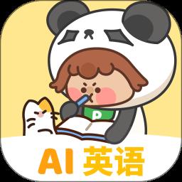 熊猫在学原熊猫单词宝app免费版