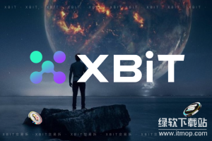 xbit平台币应用场景有哪些，xbit平台币实用性强吗？