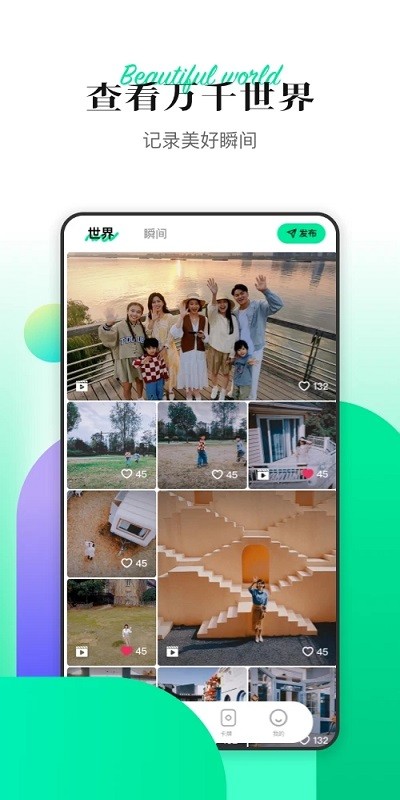 hover x1相机app下载